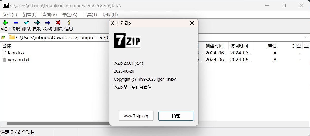 7-Zip
