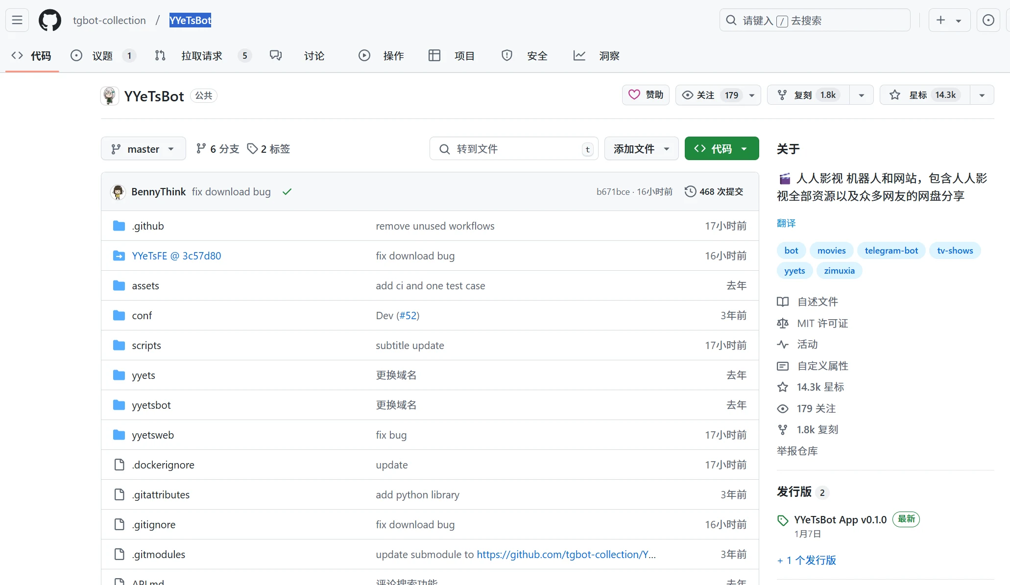 人人影视分享站