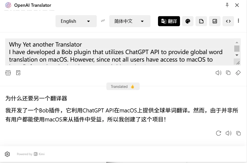 OpenAI Translator