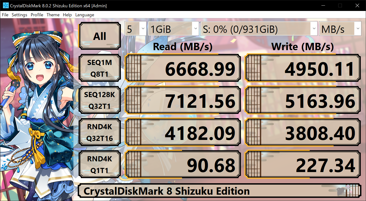 CrystalDiskMark 8