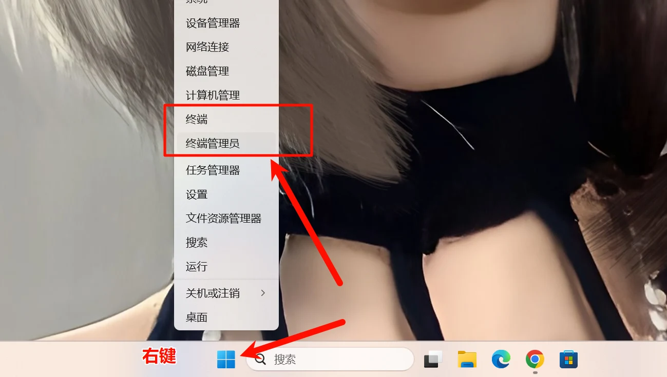 MAS（微软激活脚本）