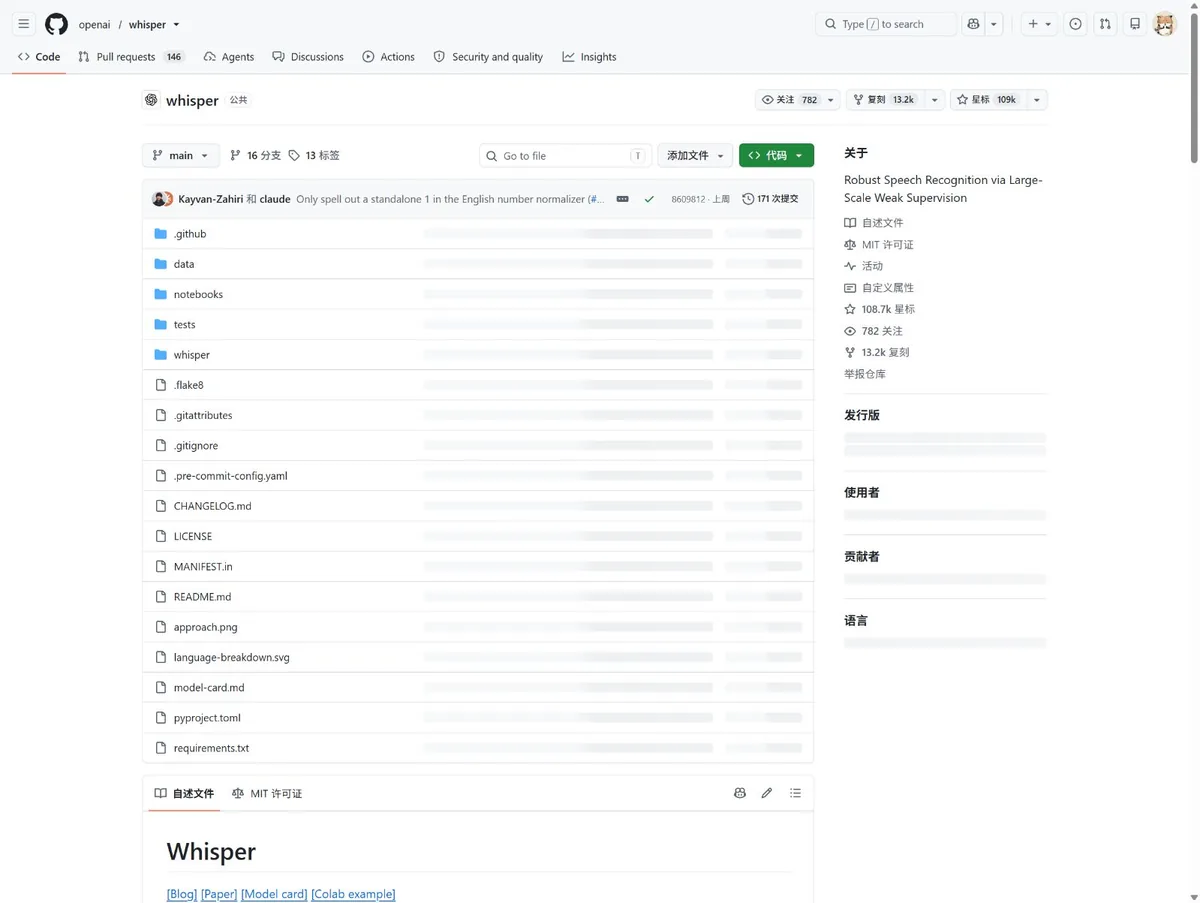 Whisper 官方 GitHub 仓库页面,显示语音识别项目与 MIT 许可证